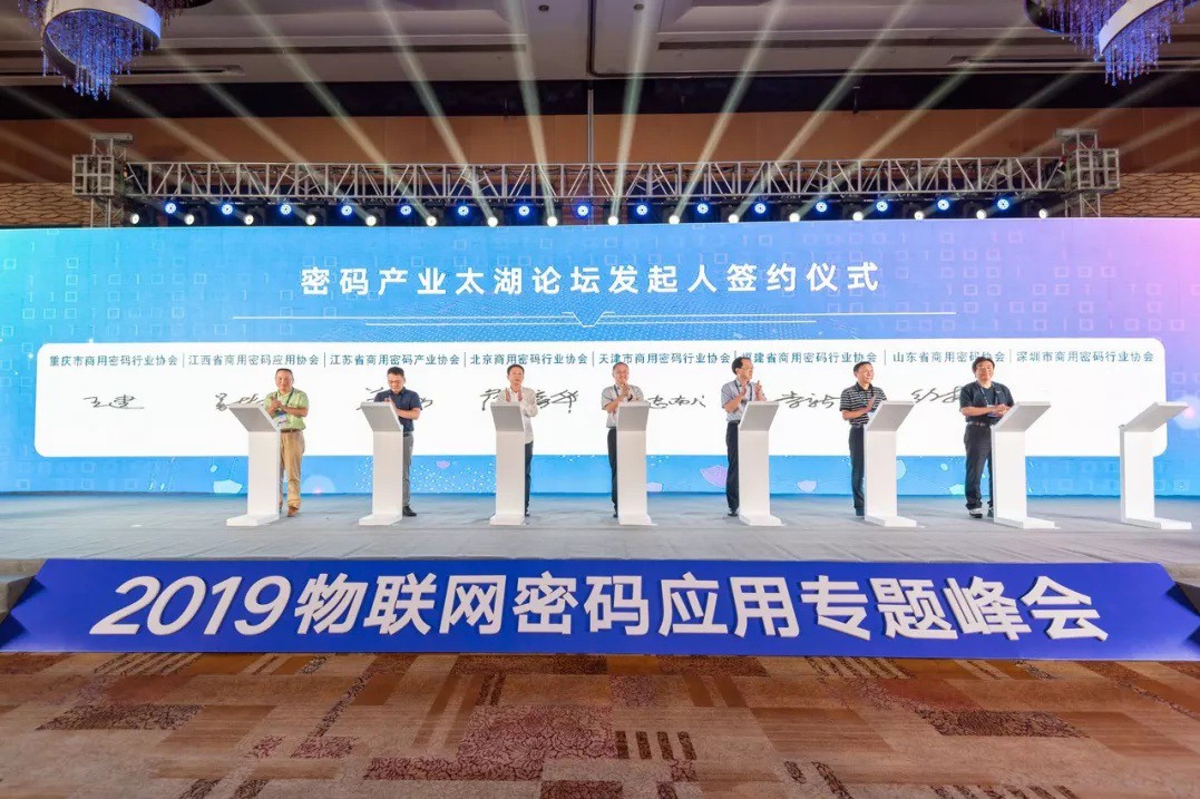 深圳市永顺康电子科技有限公司